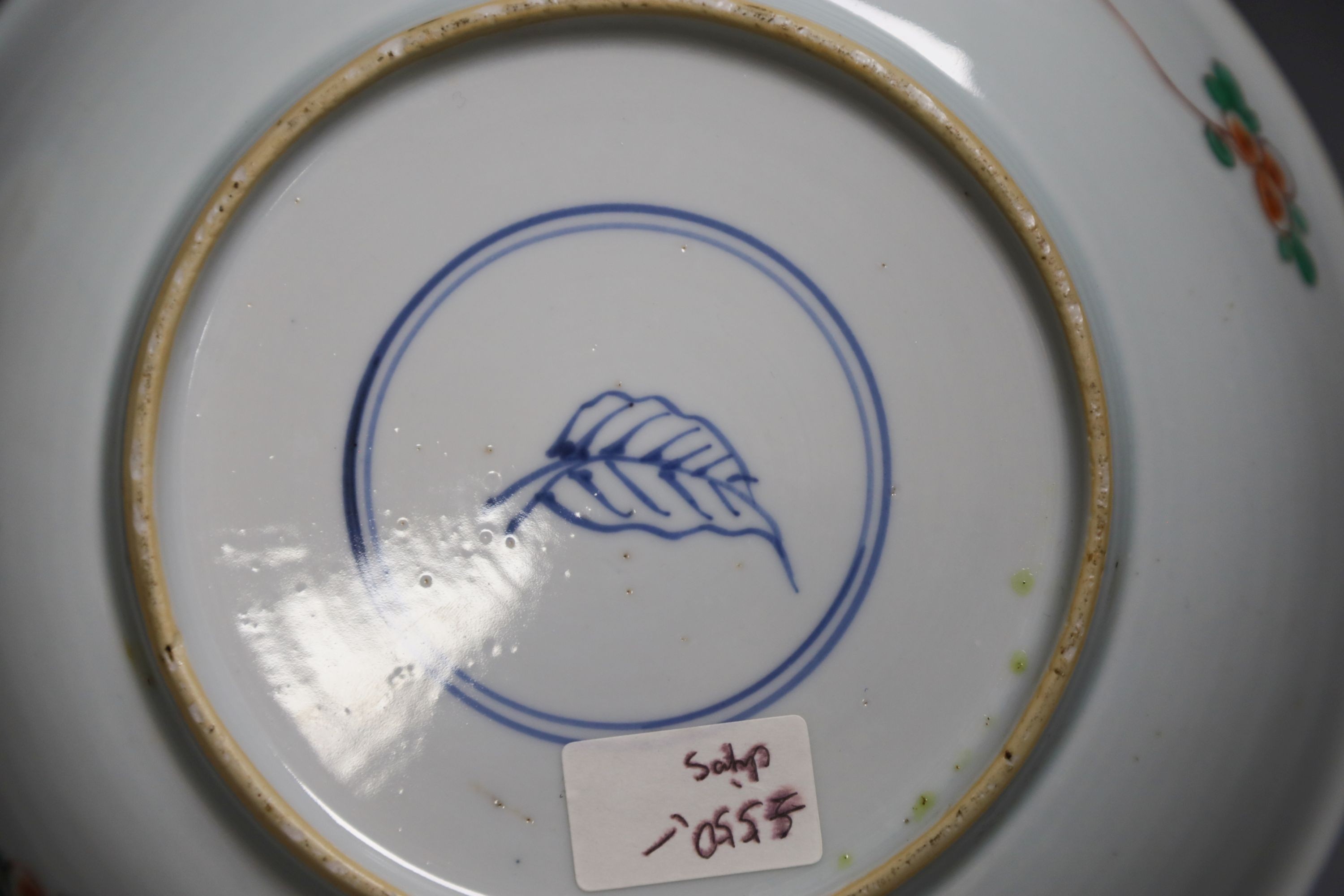 A Chinese Kangxi famille verte dish, 22cm